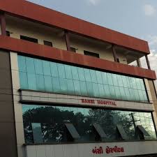 Bansi Hospital - Jam - Khambhaliya 